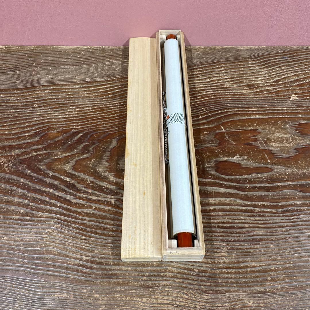 美品 掛け軸 福本積応作 馬画賛「同道唱和」宝林寺 共箱 禅語 縁起物 干支