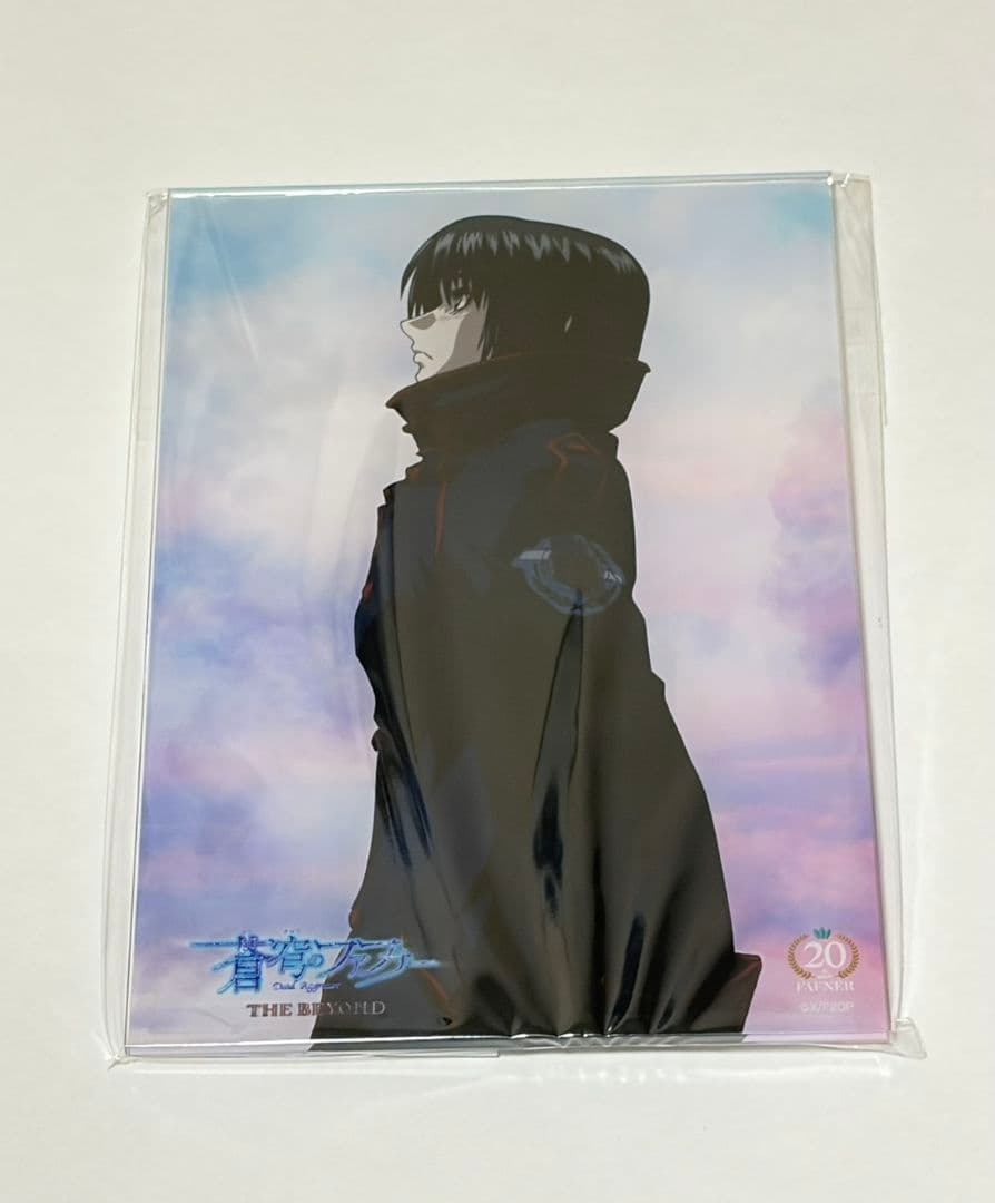 蒼穹のファフナー オンラインくじ ミニアクリルパネル 一騎