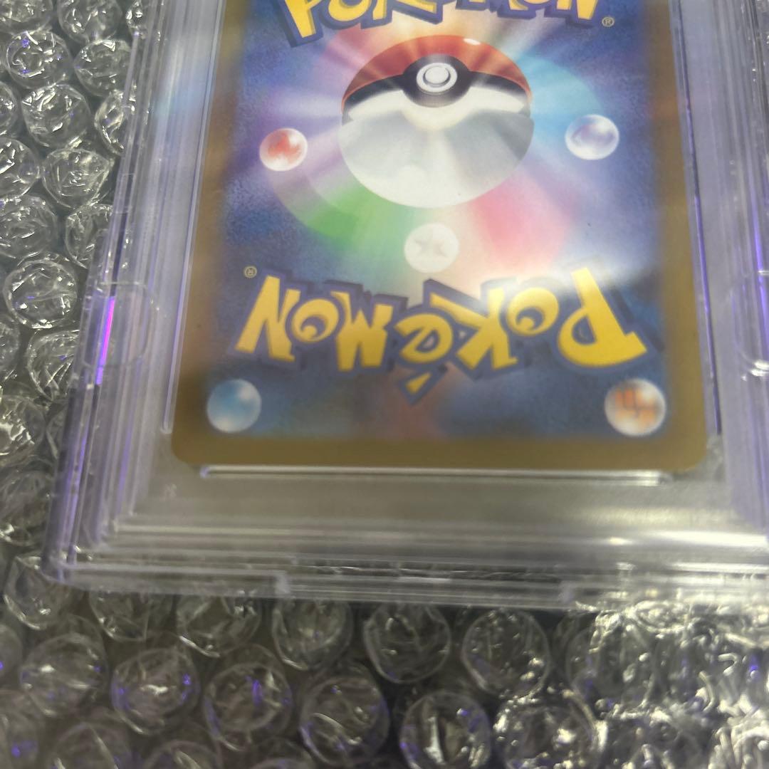 こくばバドレックスVMAX SA PSA10