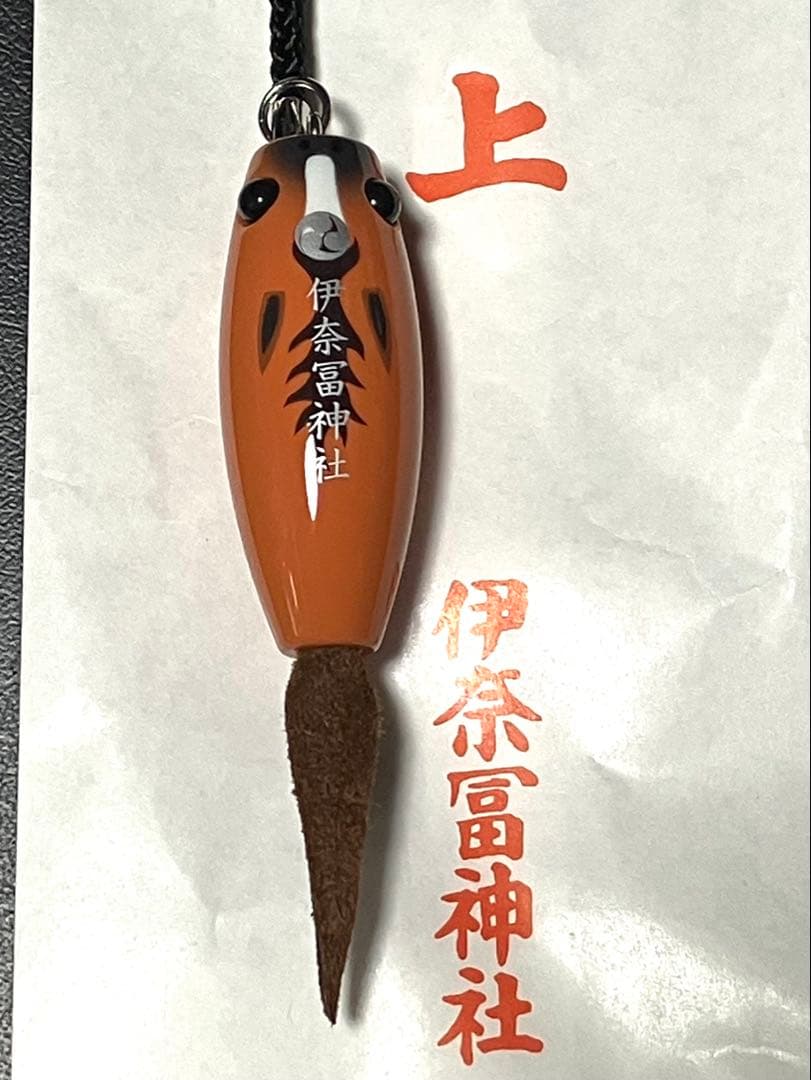 つり上げ守り 2026年 令和8年 新作2種