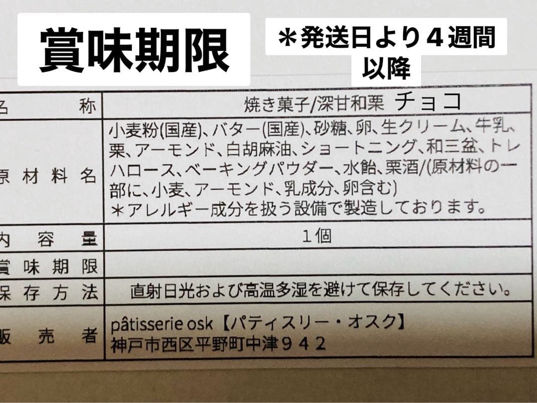 オスクValentine♡手作り焼き菓子(専用)