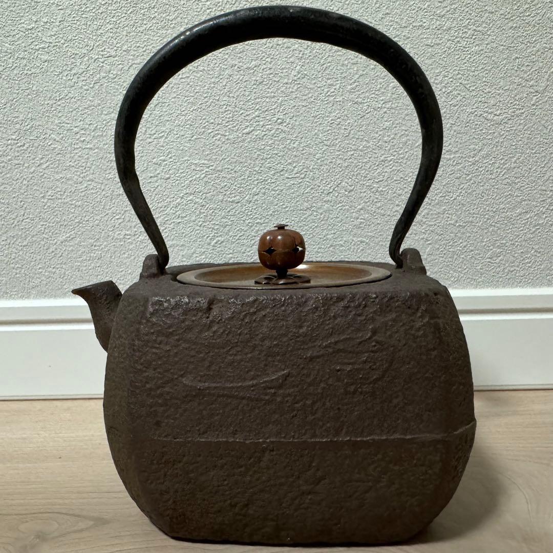 【希少】鉄山在銘　鉄瓶　焼蓋付　木箱付