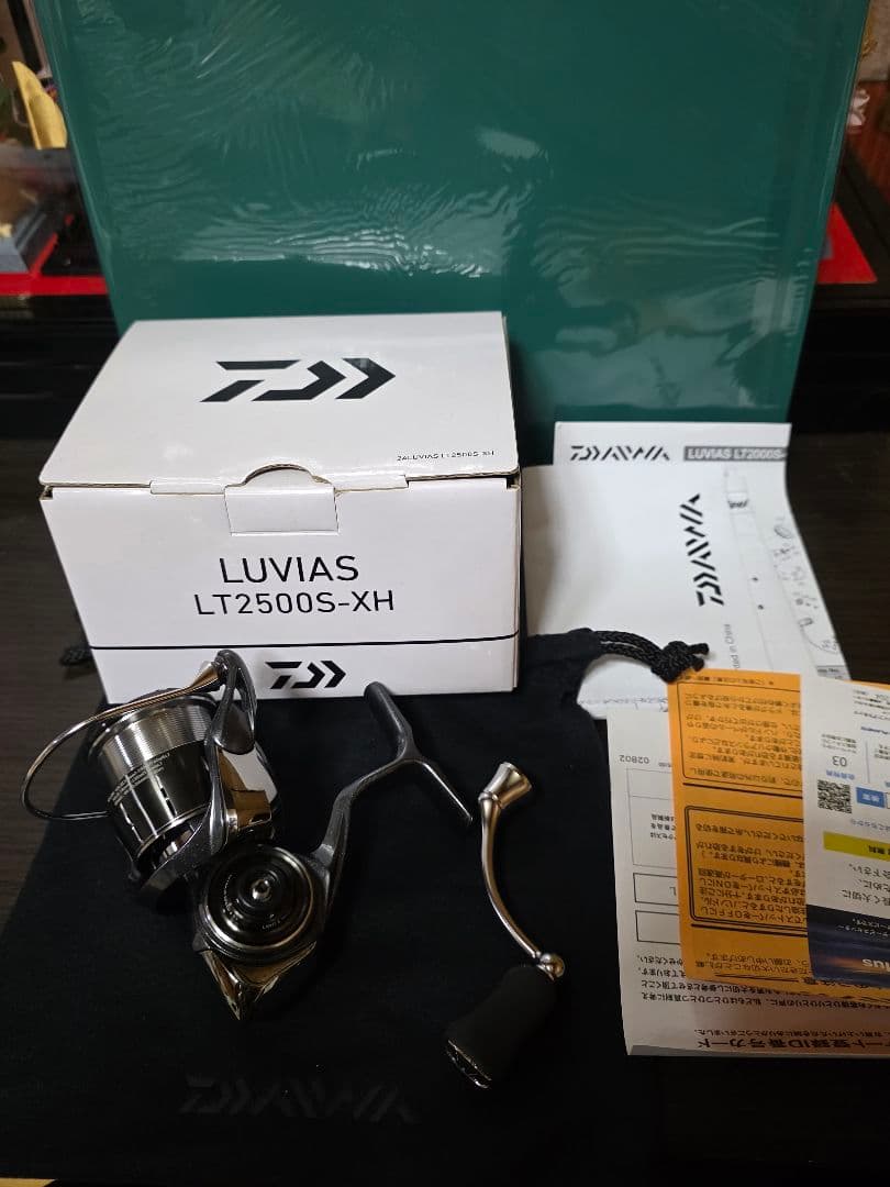 24ルビアス LUVIAS LT2500S-XH