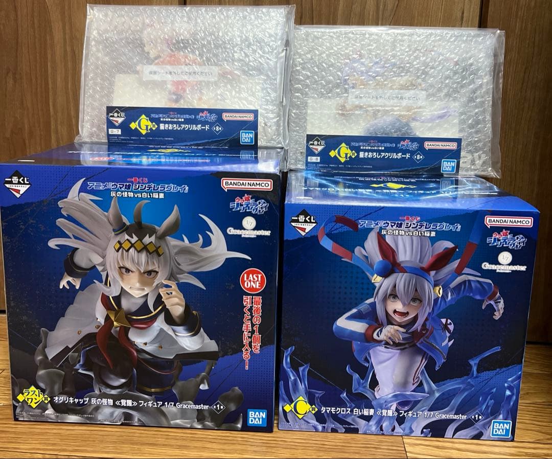 一番くじ ウマ娘 シンデレラグレイ フィギュア ラストワン C賞 2種 おまけ付
