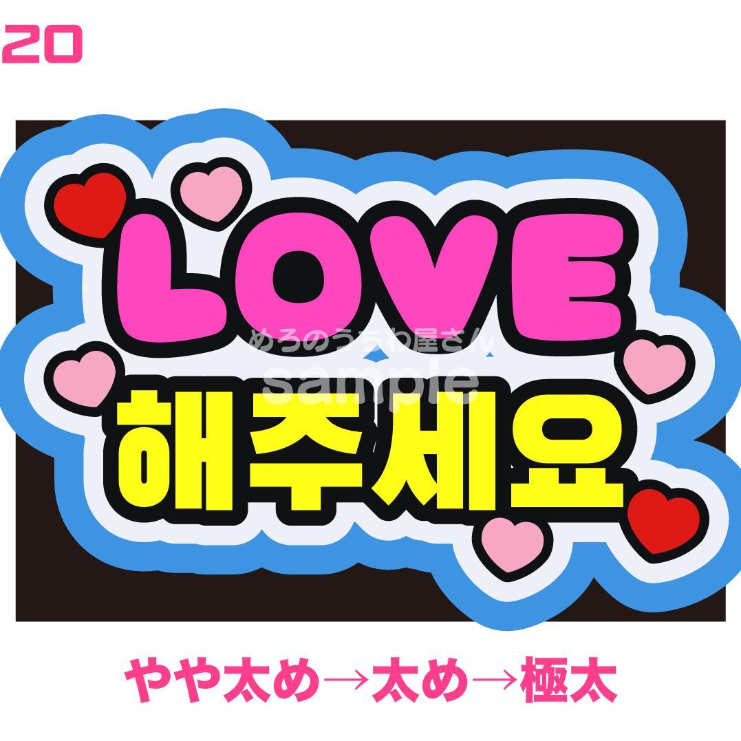 2月5日までリピ【Mii】さま専用ページ　オーダー 名前 うちわ 文字 連結