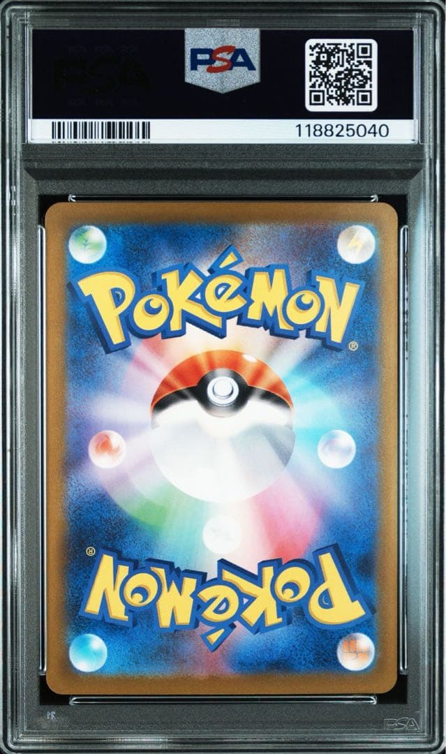 ポケモンカード ゲンガーマスターボールミラーPSA10