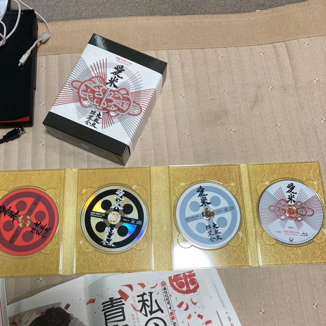 KOME KOME CLUB ファンキーチョイス CDボックスセット