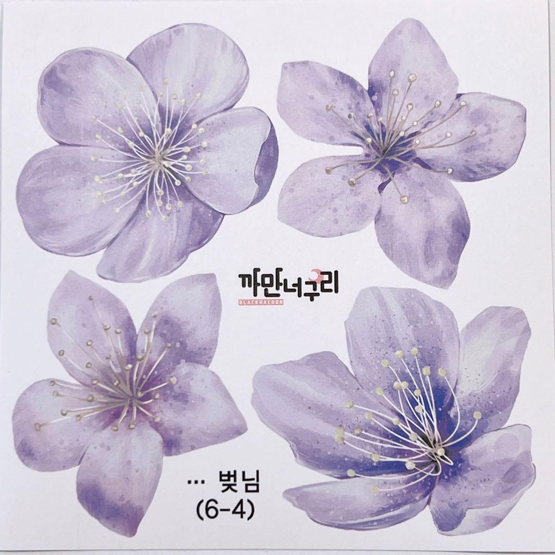 F11.装飾ステッカー　韓国作家　黒いたぬき　花ステッカー　バラ売り〇　桜