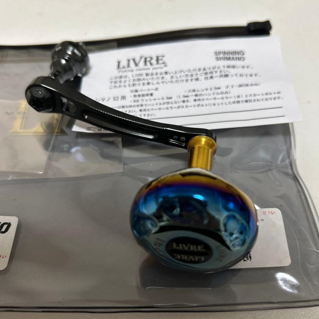 リール LIVRE Light Arm 70