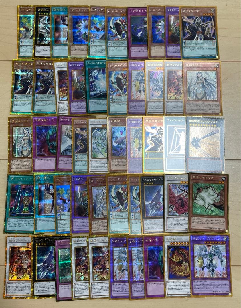 【匿名配送】　ゴルシク　100枚