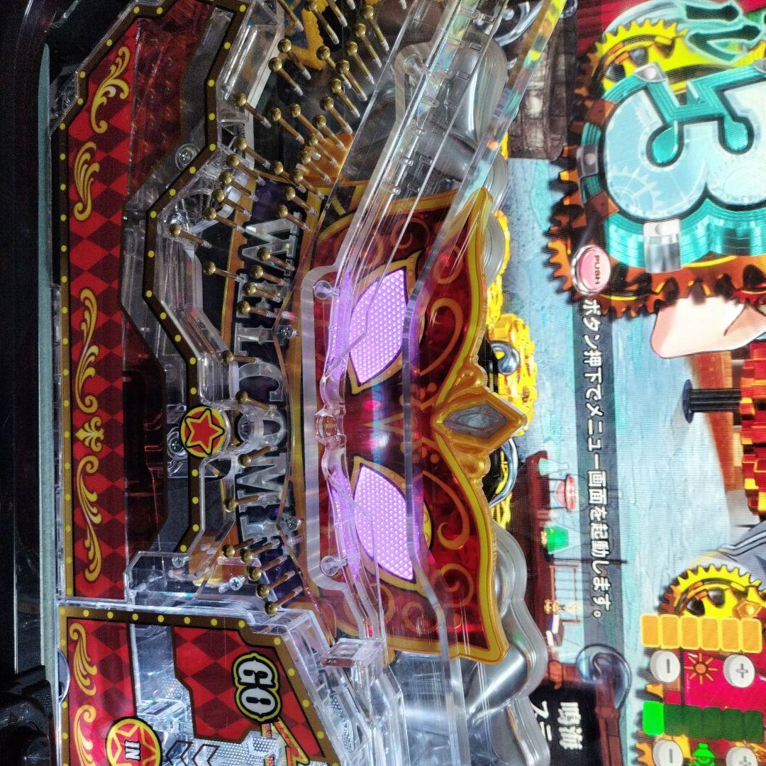 ア*迎様 PFからくりサーカス セル基盤のみ※無段階ボリューム付き！