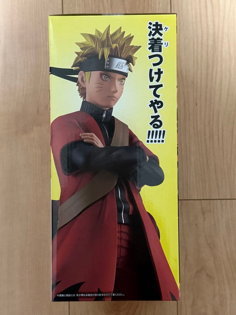 ナルト 一番くじ　Ａ賞　うずまきナルト 仙人モード　おまけ付き