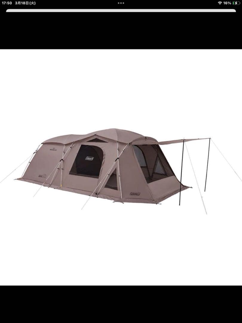 グランドシート、リバーシブルファンベンチレーション、タフ2ルーム DX/3025