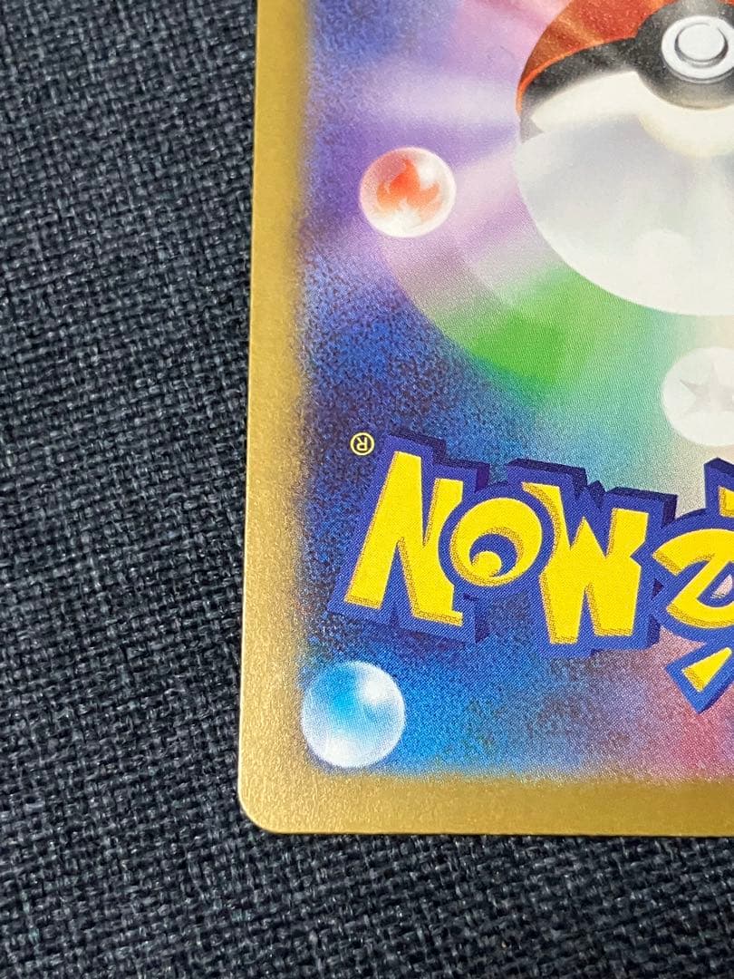 ポケモンカード ニャースSAR オドリドリSAR おまけ付き8枚セット