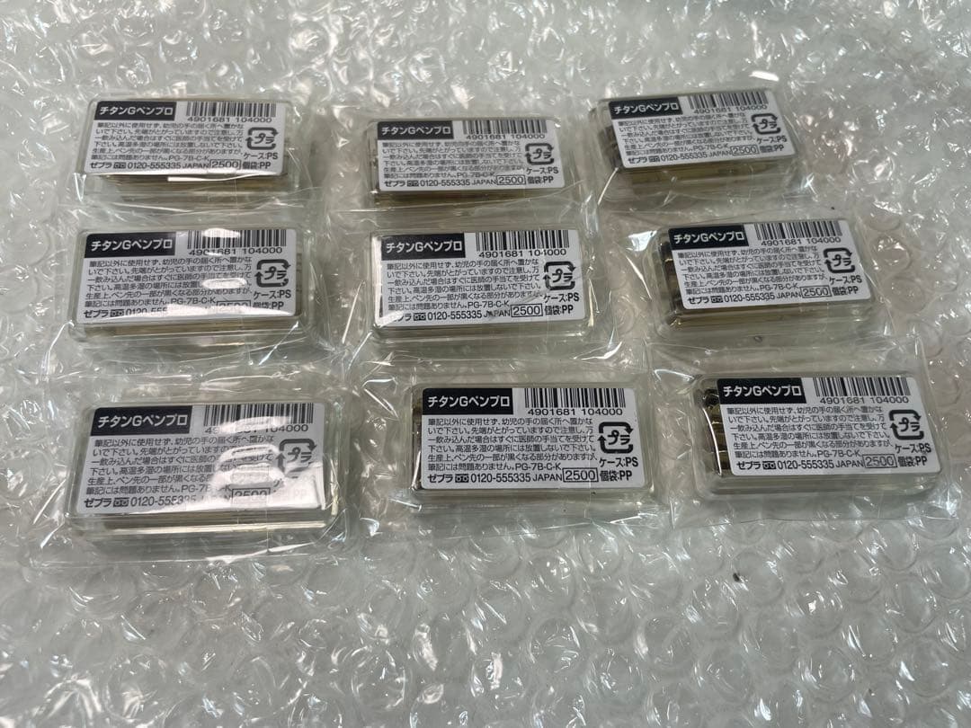 チタンGペンプロ　漫画用