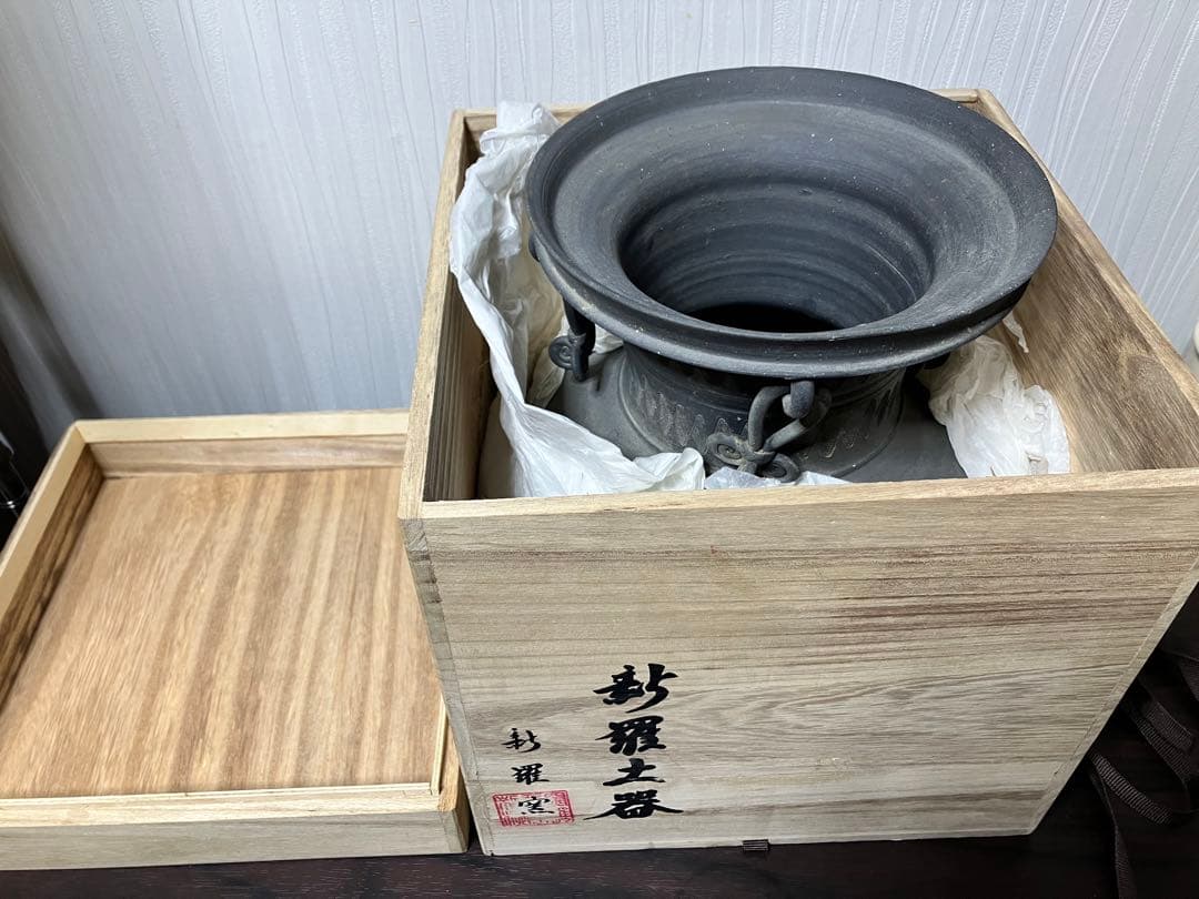新羅土器　古美術　古物　美術品　骨董品