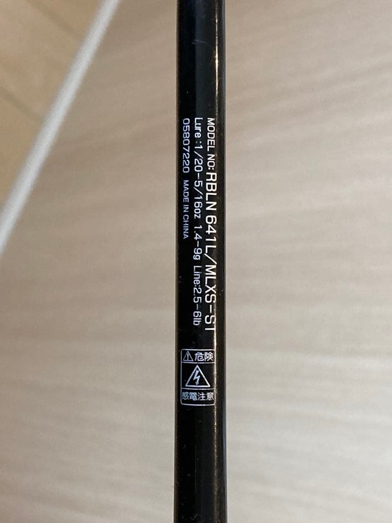 【手渡し限定】【ジャンク】ダイワリベリオン641ULFS 641L　2本セット