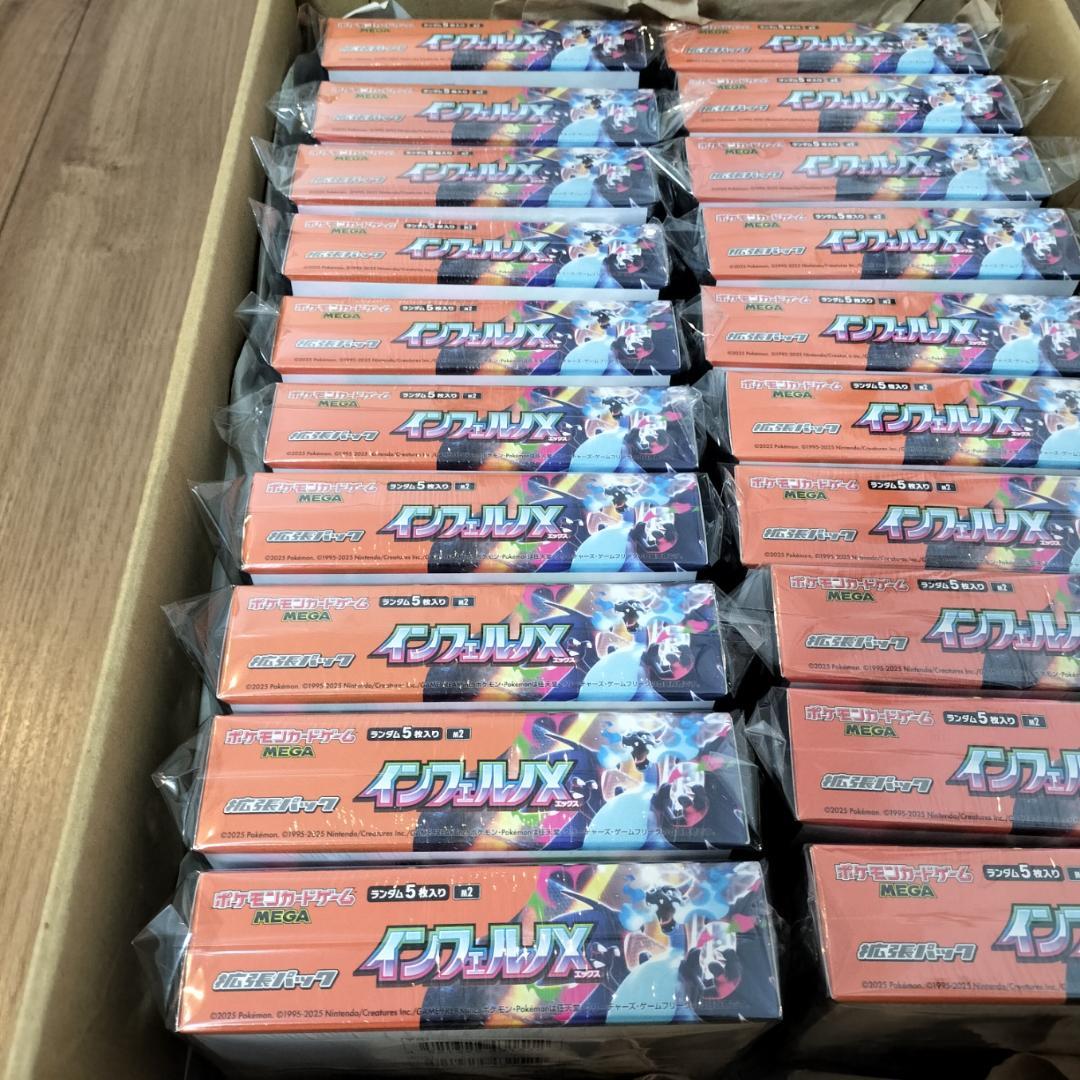「新品未開封シュリンク付き」 ポケモンカード インフェルノX 20BOX