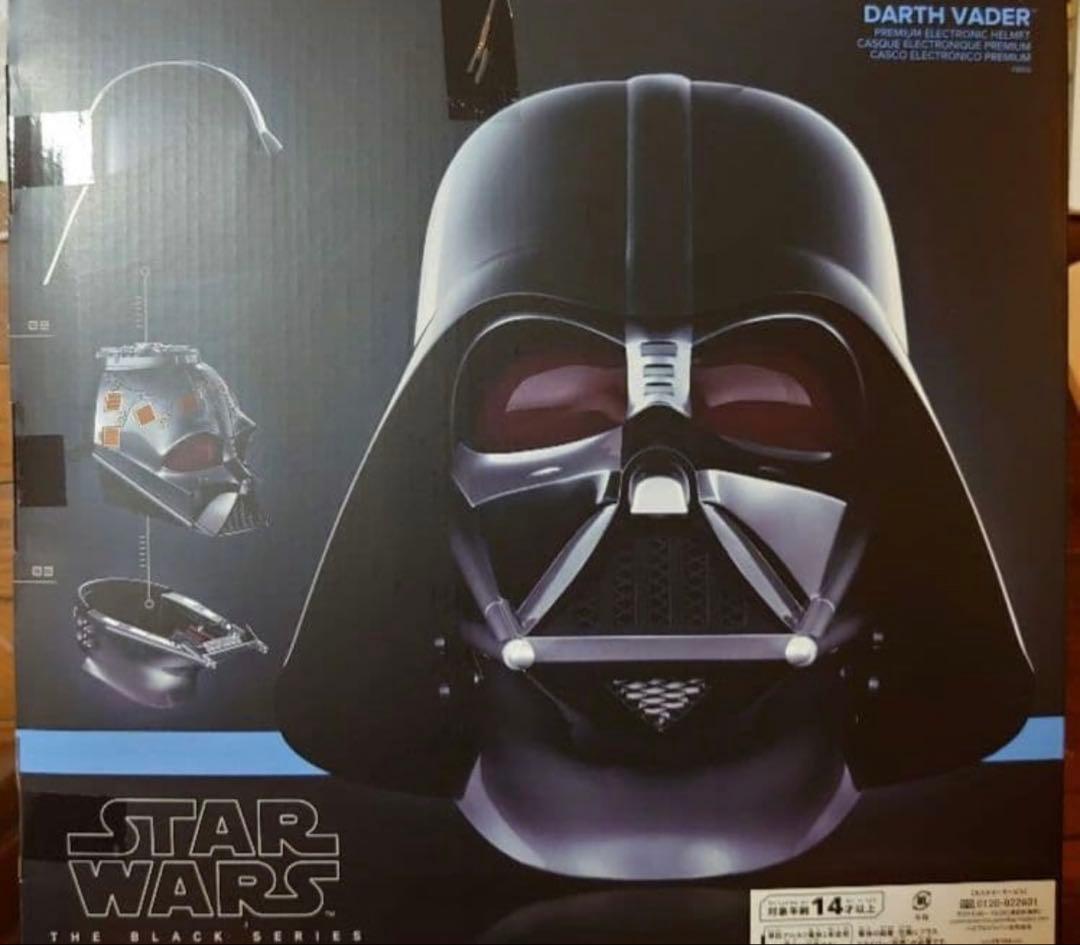 即時発送　ハズブロ ダース・ベイダー プレミアム エレクトロニックヘルメット