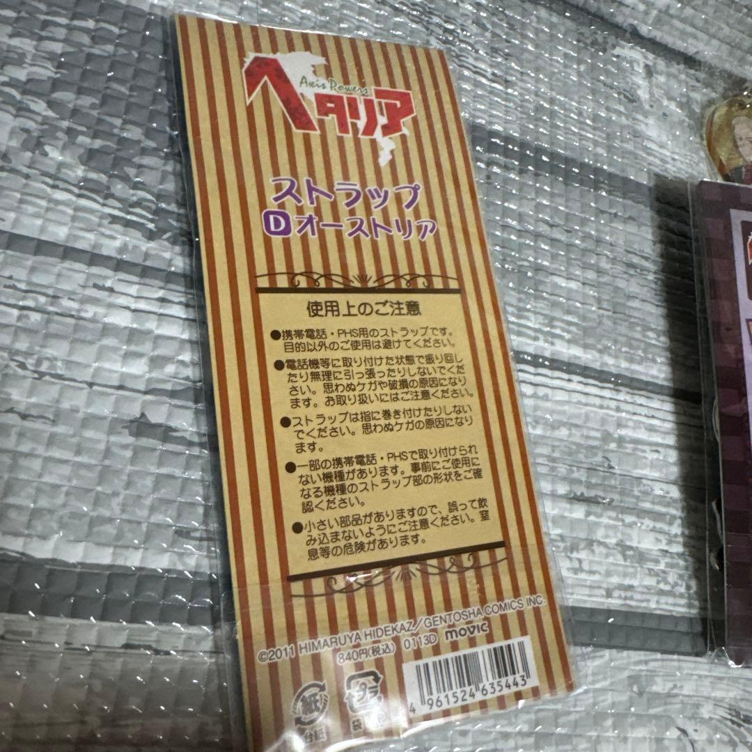 【まとめ売り】　ヘタリア　缶バッジ　アクリルキーホルダー　等