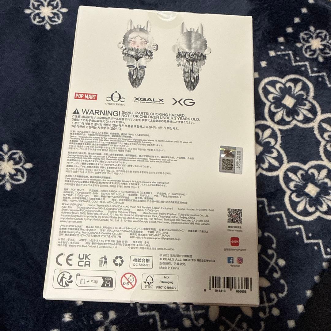 POP MART SKULLPANDA XGコラボ　ペンダント 日本限定