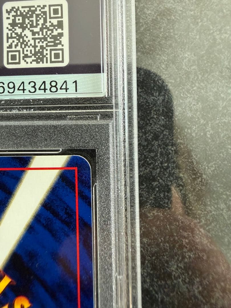 【PSA9】リザードン 旧裏 プレミアムファイル 渦巻きあり