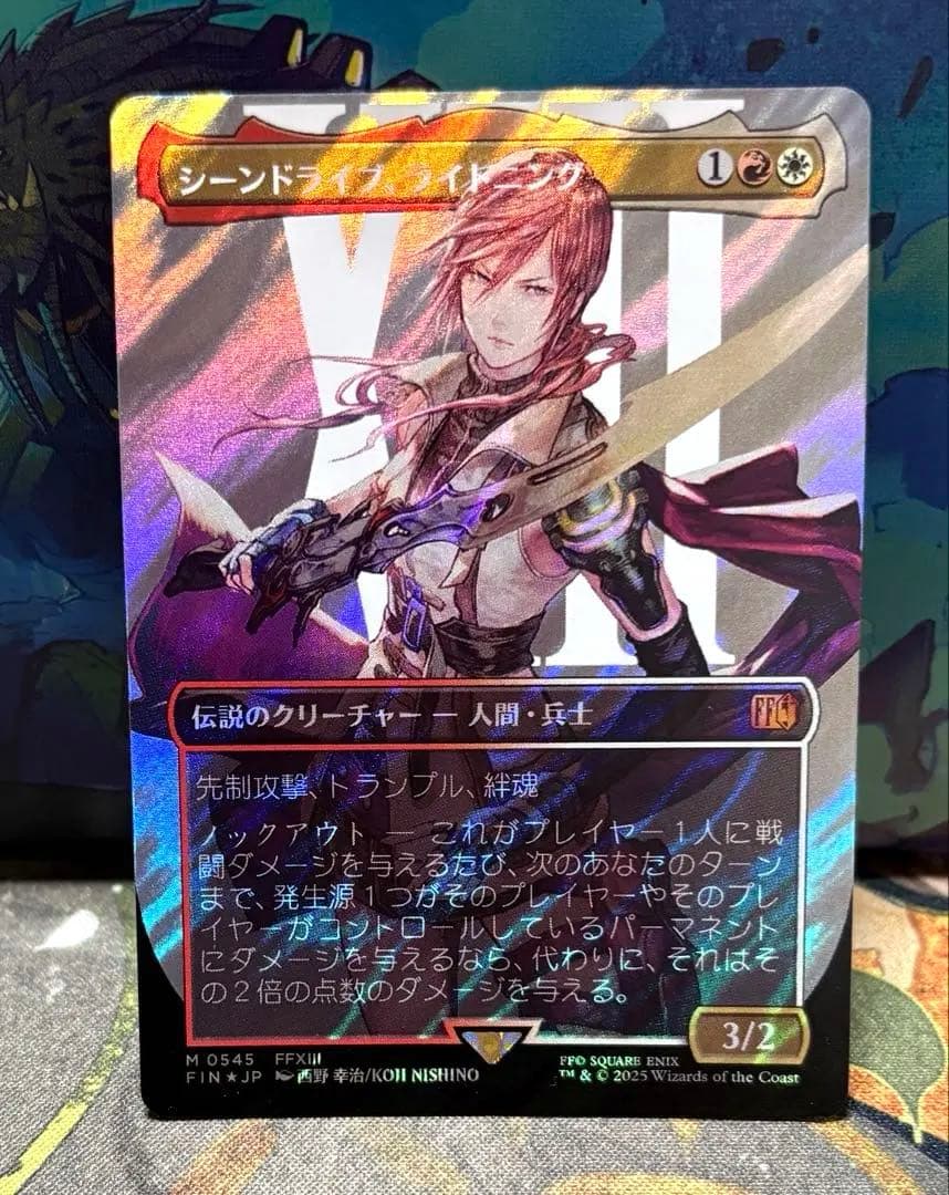 MTG FF シーンドライブ、ライトニング サージfoil