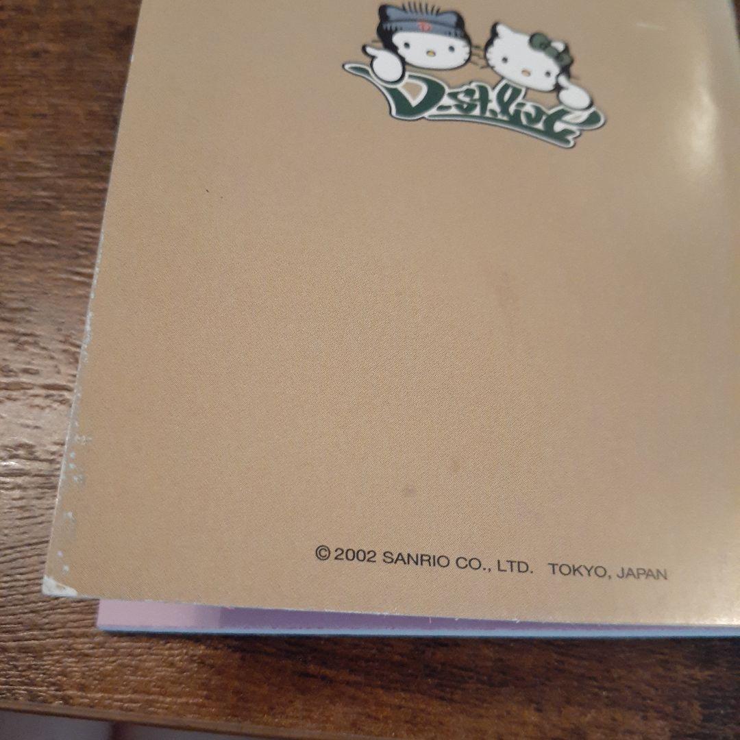 極レア☆アーミーキティちゃん&ダニエルダイアリー