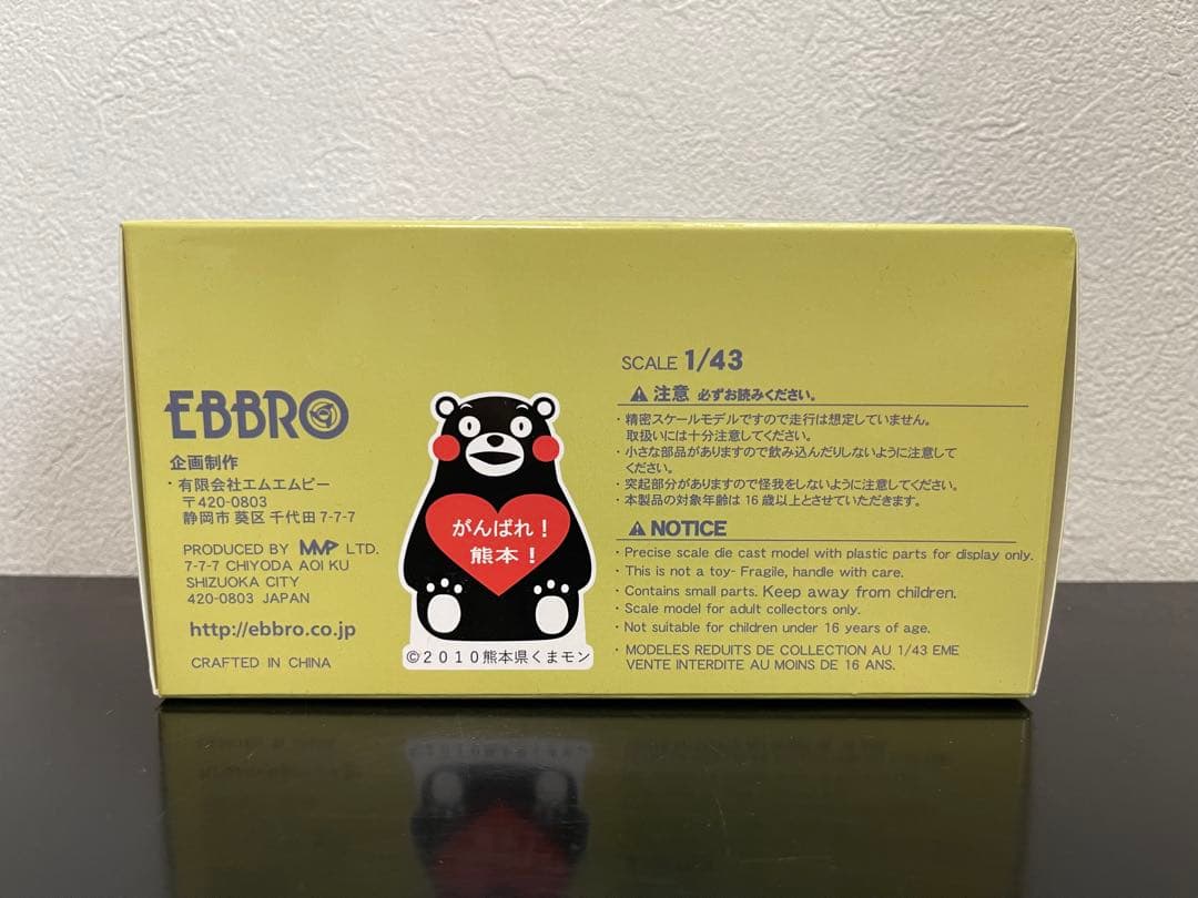 自動車 EBBRO SUPER GT 2017 ZENT CERUMO LC500