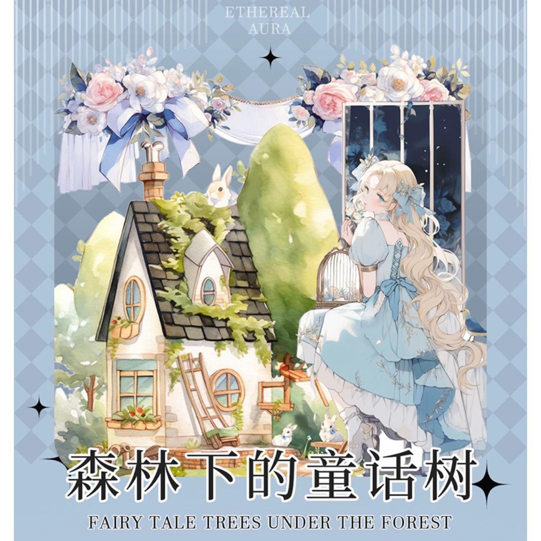 【M-338】涧月传说　森林下的童话树　1ループ　マステ切り売り