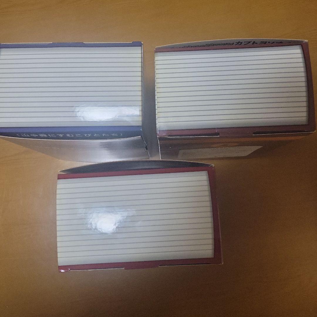 レア　こびとづかん フィギュア3体セット