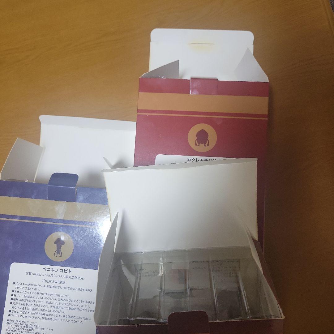 レア　こびとづかん フィギュア3体セット