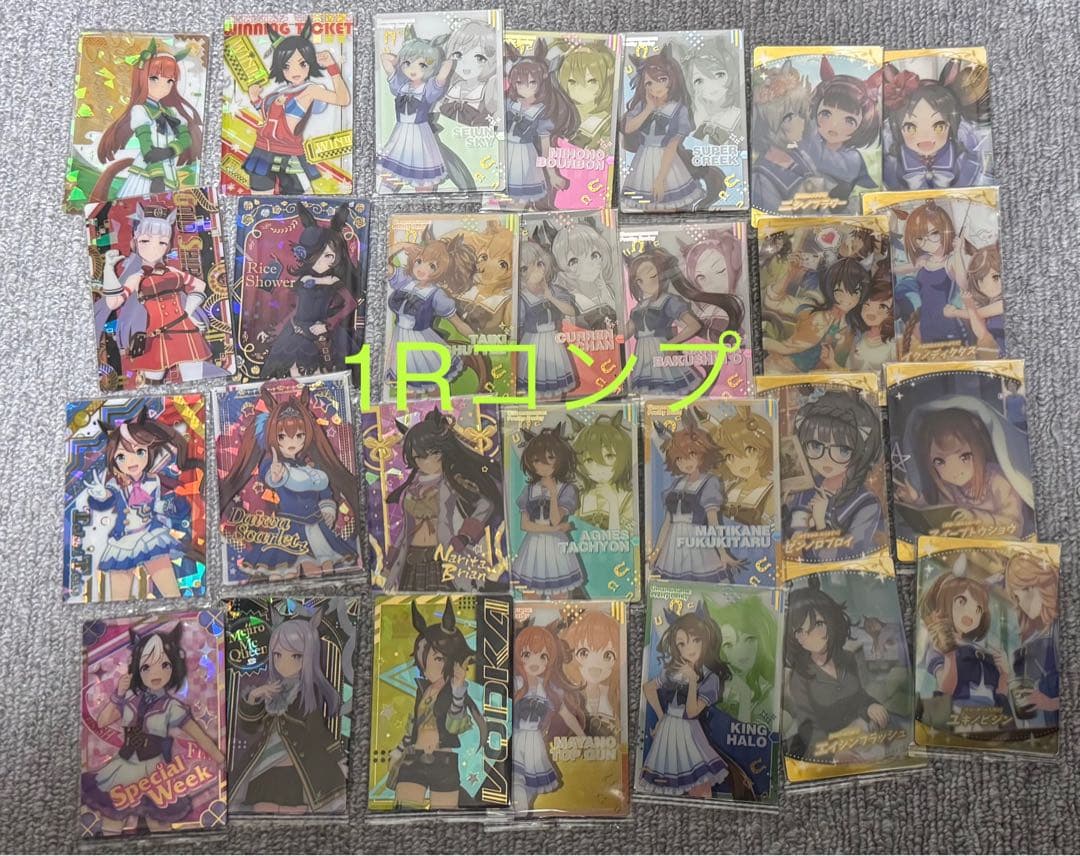 ウマ娘 ウエハース1R～5Rコンプリートセット