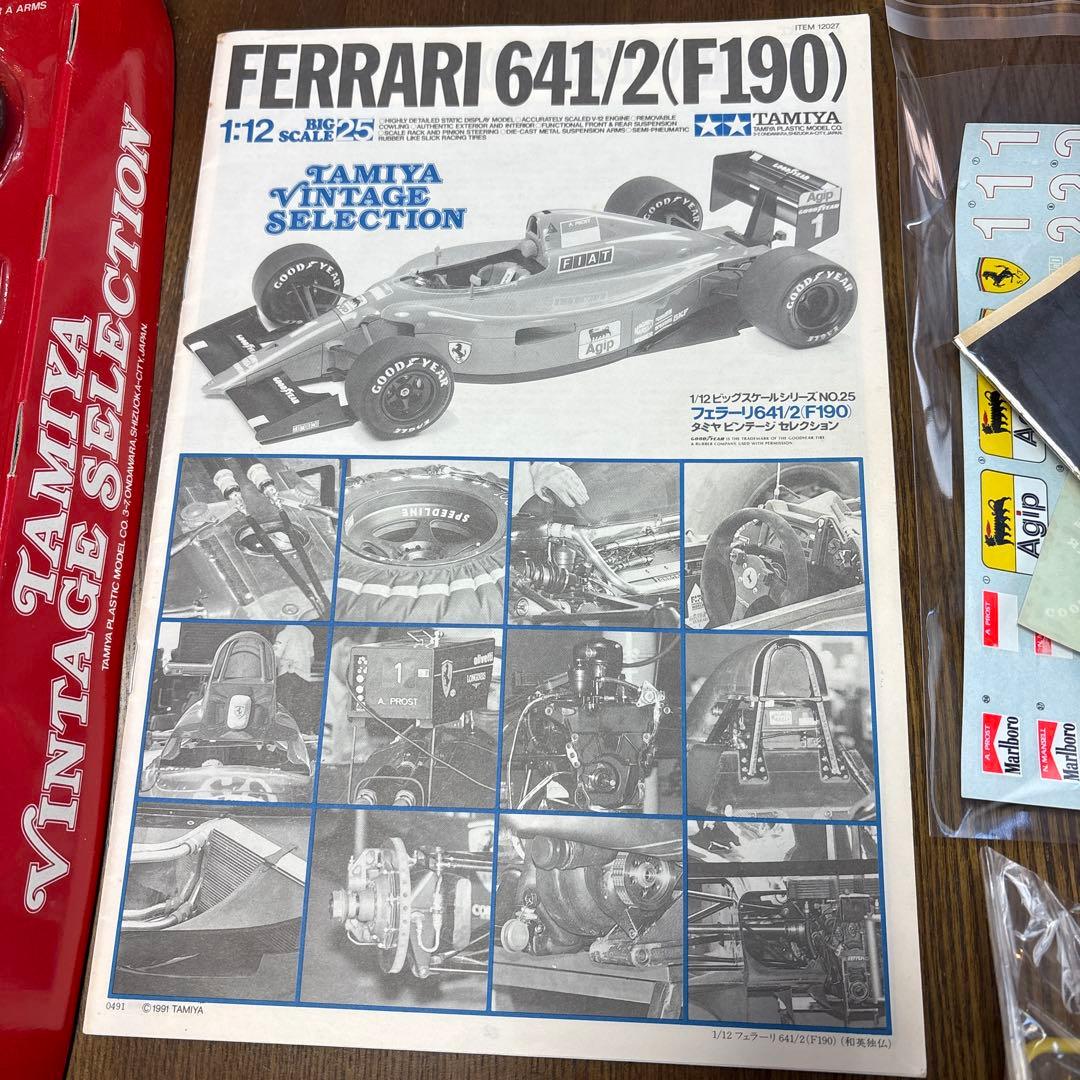 タミヤ　プラモデル　1/12 フェラーリ　641/2 （F190）　未組立