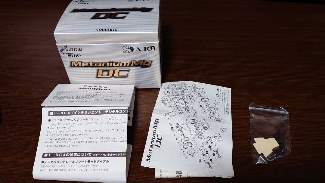シマノ 08メタニウムMgDC 右巻き DC動作確認済