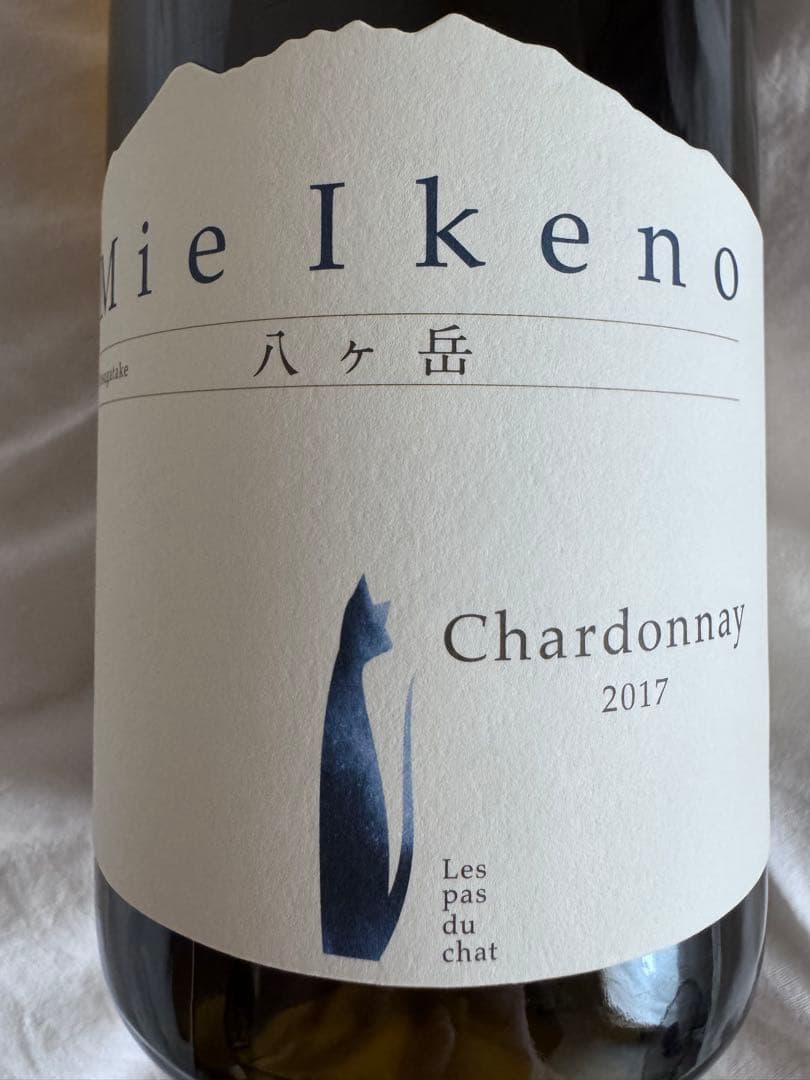 ミエイケノ シャルドネ 2017 2019 2本セットMie Ikeno