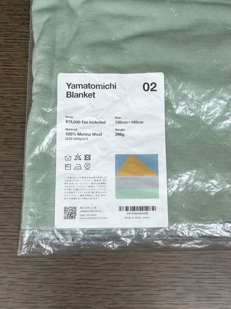 山と道　ブランケット　yamatomichi blanket 希少
