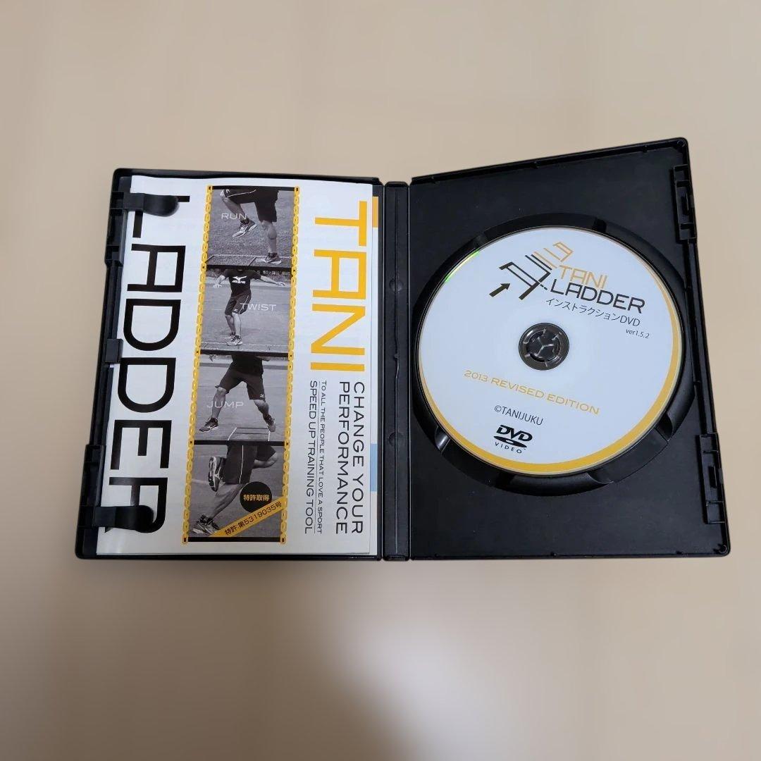 美品★タニラダー アドバンスドセット　DVD　2本　収納袋付　ジュニア用