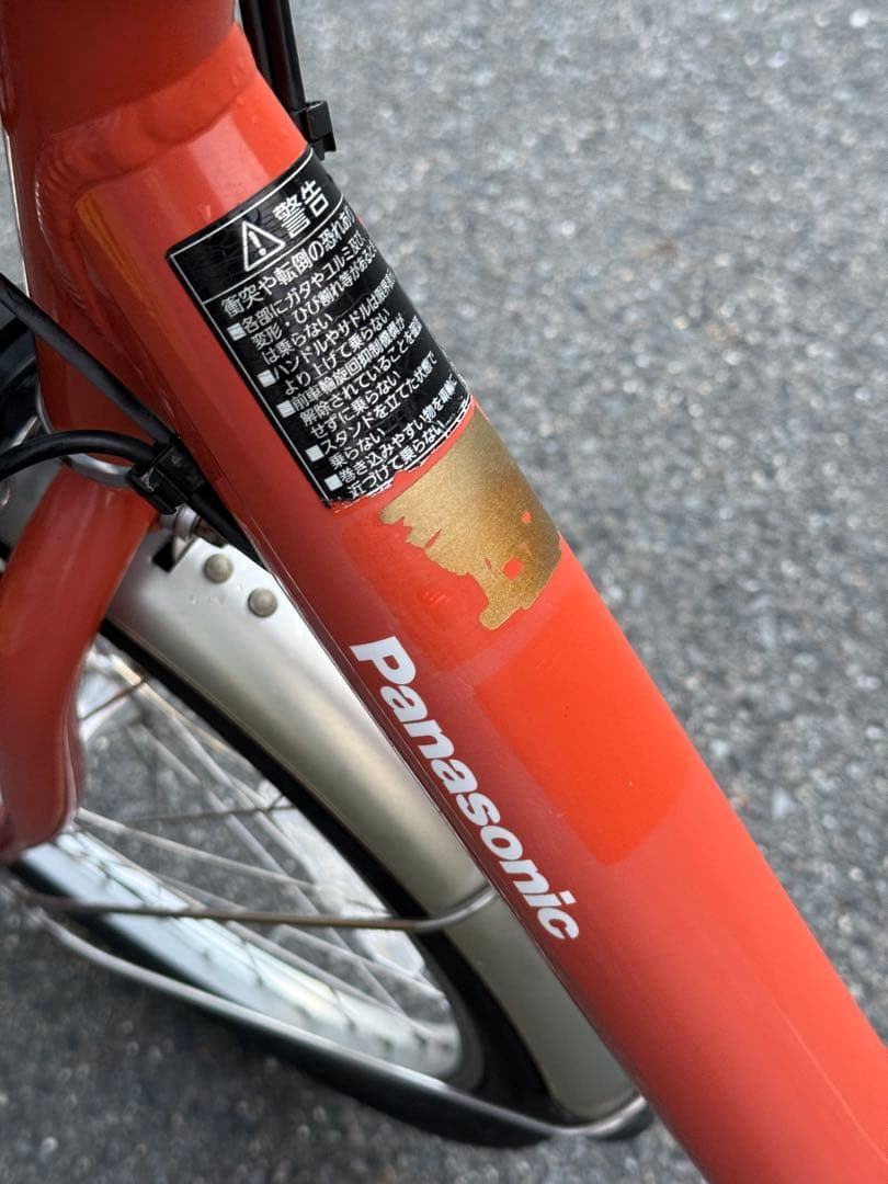 近畿配達3千引き 12Ah 5点灯 パナソニック 電動アシスト 自転車