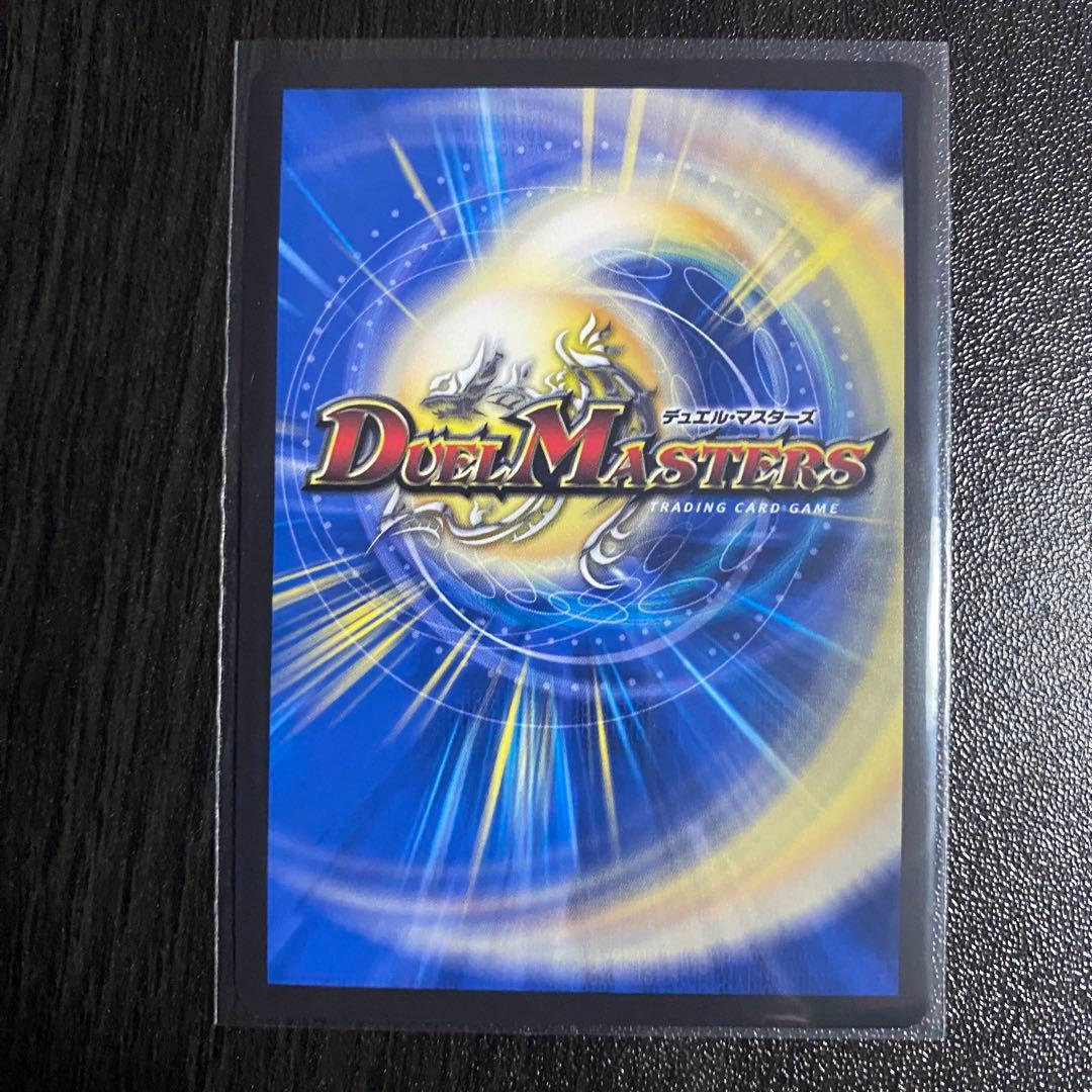 【最安値】一王ニ命三眼槍　バラドヴィナシューラ　金トレジャー　1枚