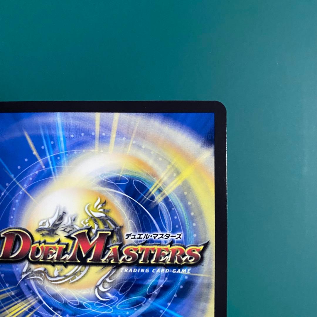 【最安値】一王ニ命三眼槍　バラドヴィナシューラ　金トレジャー　1枚