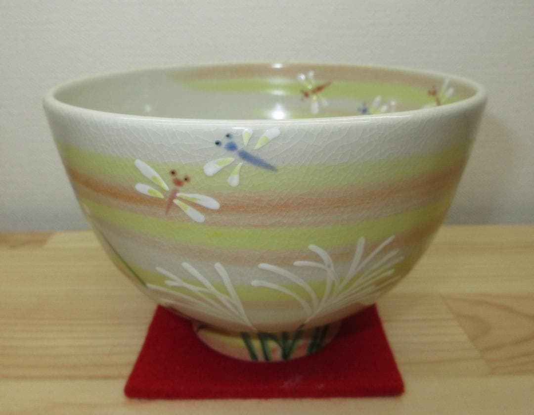 送料込【逢絢亭・新品】茶道具 茶碗 京焼 仁清 芒にトンボ 水出宋絢 紙箱入り