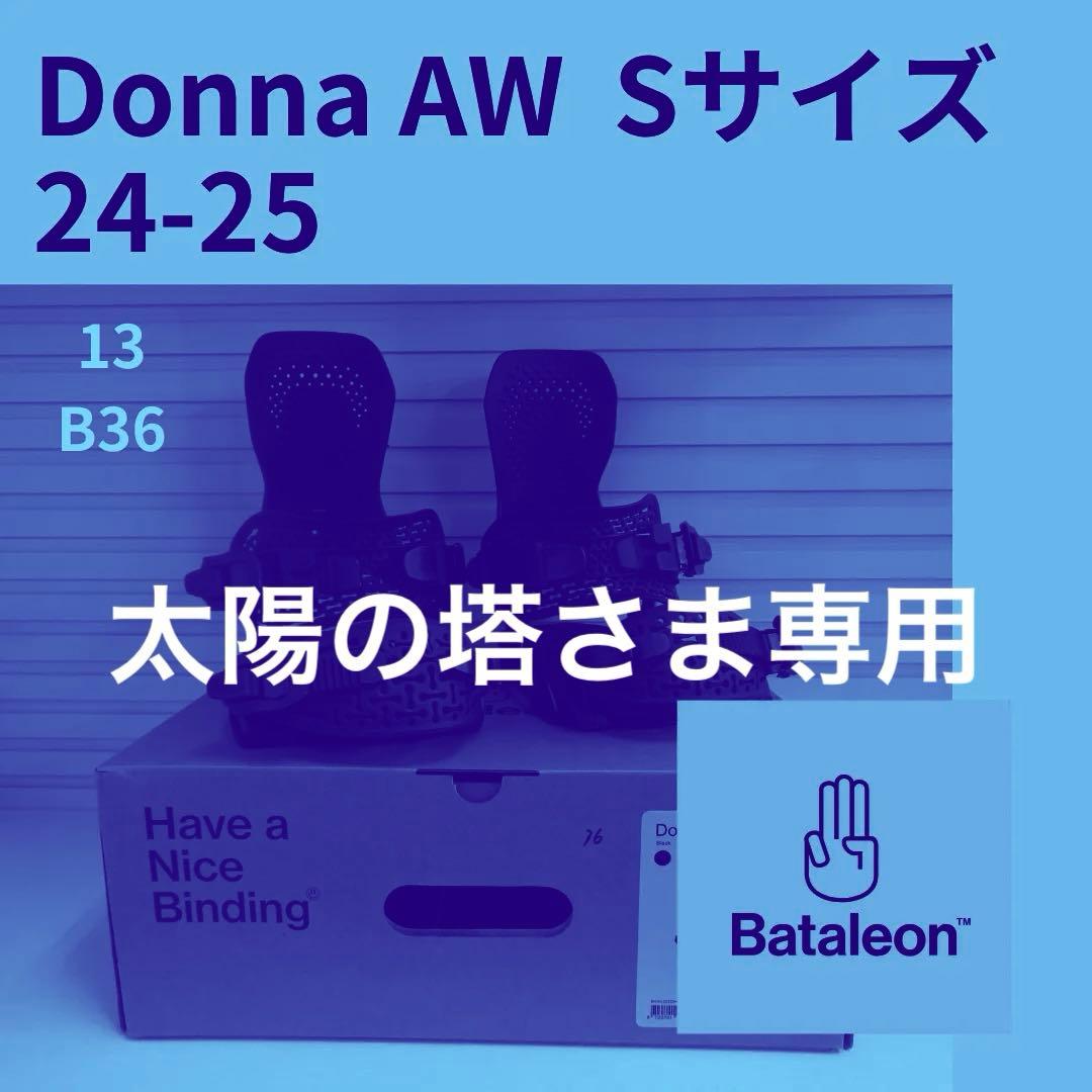 Bataleon Dona レディース スノーボードビンディング バタレオン
