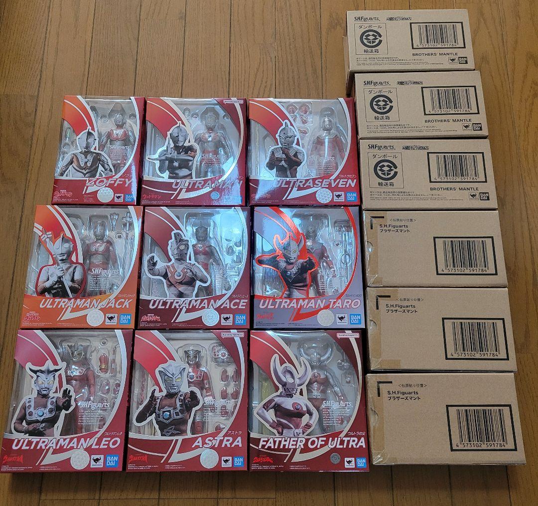 S.H.Figuarts 昭和ウルトラマン9体&ブラザーズマント×6 新品未開封