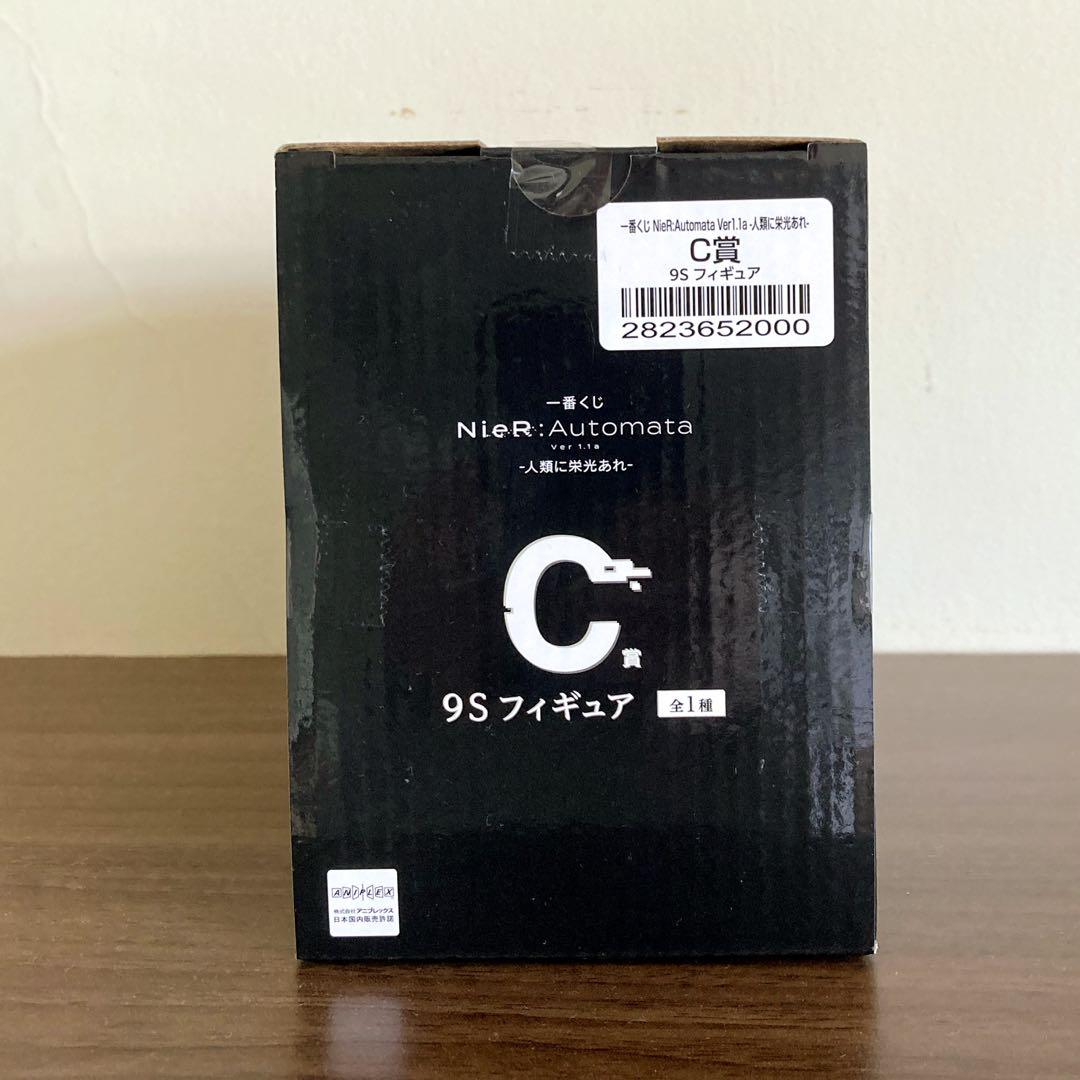 NieR:Automata　ニーアオートマタ　一番くじ　C賞　9Sフィギュア