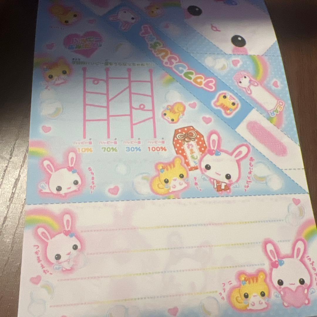 平成レトロ　ふわふわらびちゃん　メモ帳