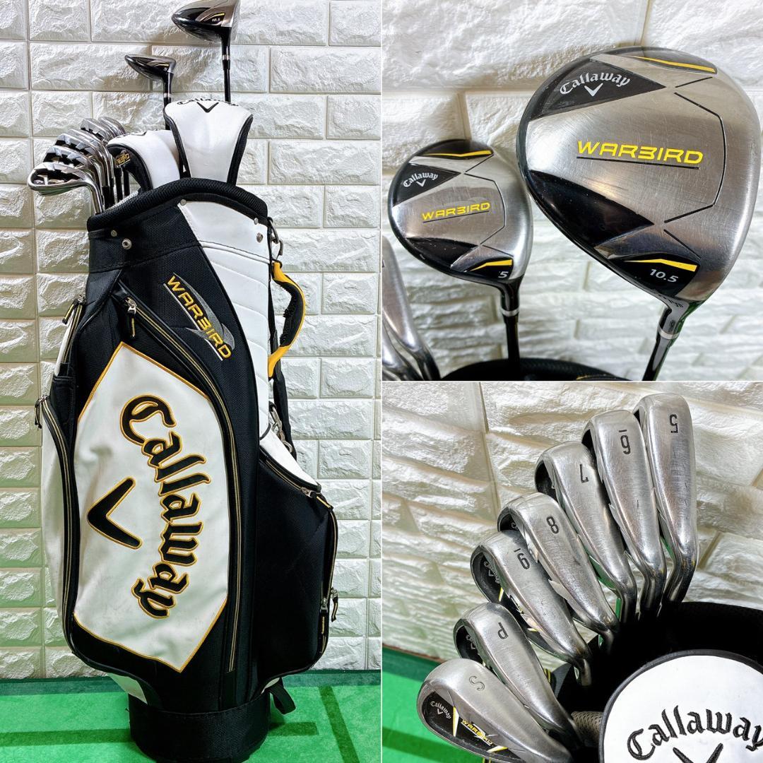Callaway WARBIRDメンズ ゴルフクラブセット　9本