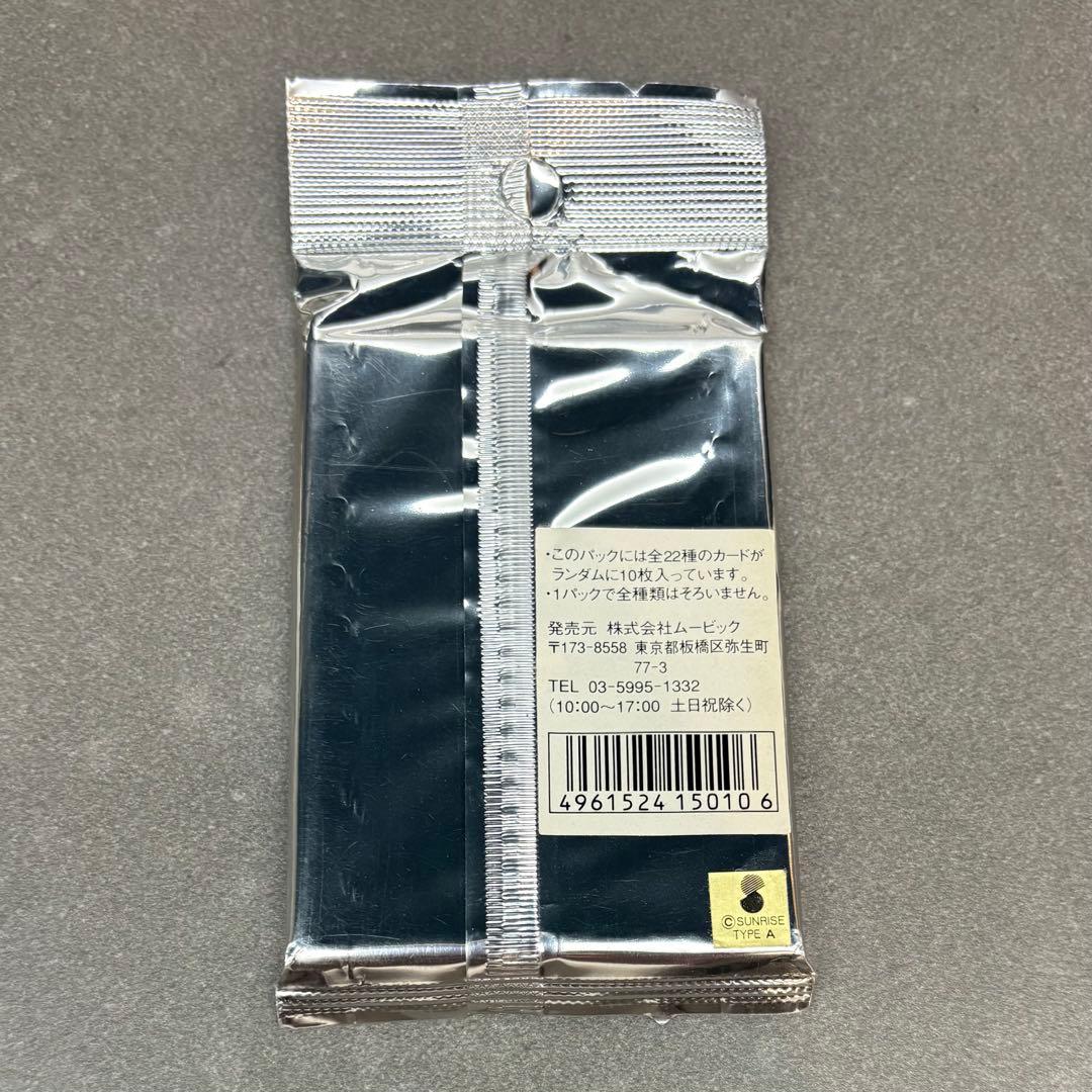 エスカフローネ パーフェクトコレクション 劇場版 プラチナパック