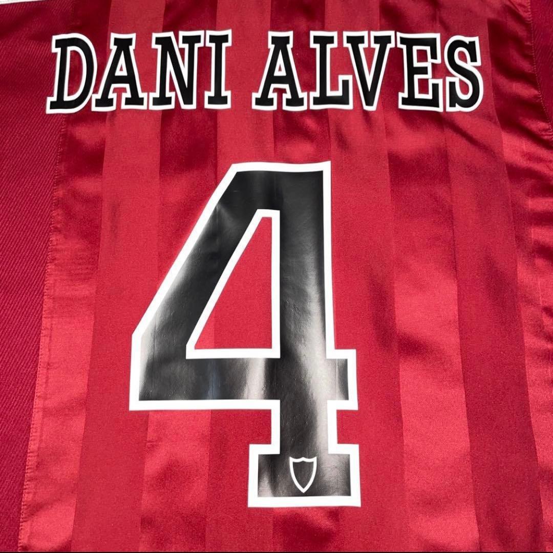 joma セビージャ　ダニエウ・アウベス　ユニホーム　サッカー