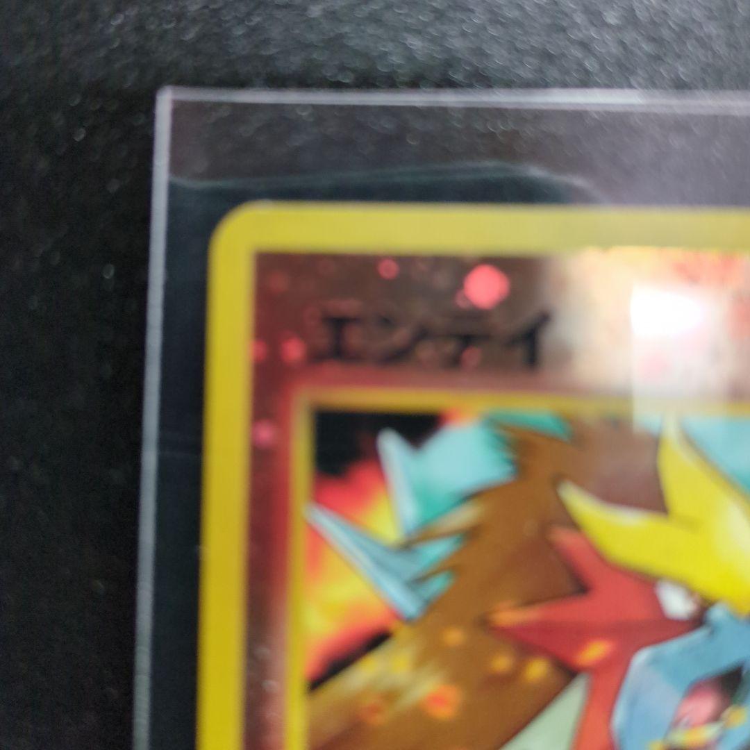 【未使用近い】エンテイ　センタリング良好　プレミアムファイル2